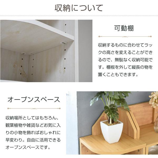 キッチンカウンター カウンター下収納 コーナーラック カントリーデザイン 三角ラック 3段 角が丸い ラック 高さ80 カウンター下収納 キッチン下収納 収納