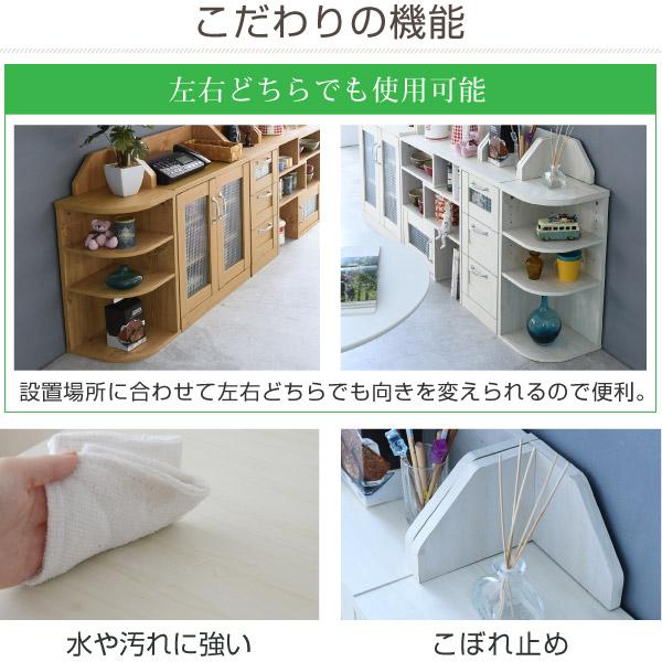 キッチンカウンター カウンター下収納 コーナーラック カントリーデザイン 三角ラック 3段 角が丸い ラック 高さ80 カウンター下収納 キッチン下収納 収納