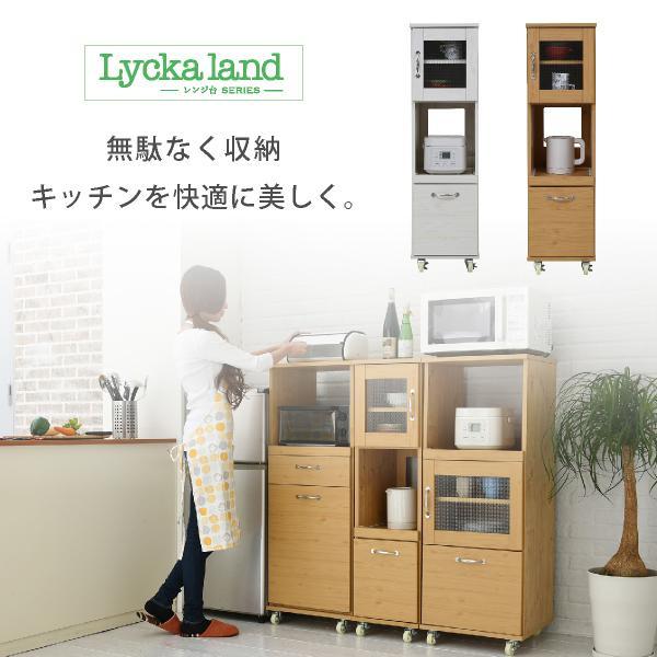 食器棚 キッチンラック スリム 隙間タイプ レンジ台 レンジラック 幅 