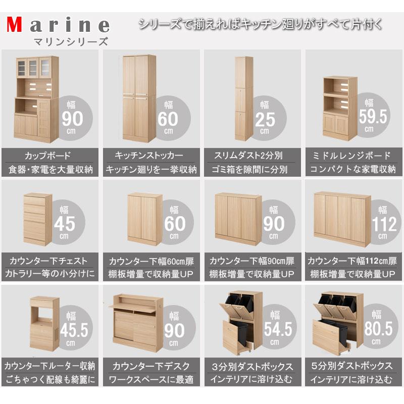 チェスト カウンター下チェスト 幅45cm おしゃれ 引き出し 4段 ローチェスト キッチン収納 収納棚 食器棚 カトラリー収納 キッチンチェスト ラック サイドボード_3