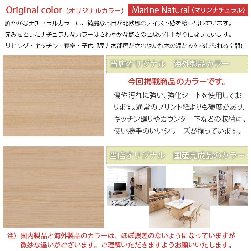 チェスト カウンター下チェスト 幅45cm おしゃれ 引き出し 4段 ローチェスト キッチン収納 収納棚 食器棚 カトラリー収納 キッチンチェスト ラック サイドボード_4