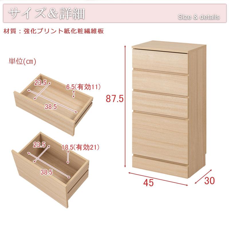 チェスト カウンター下チェスト 幅45cm おしゃれ 引き出し 4段 ローチェスト キッチン収納 収納棚 食器棚 カトラリー収納 キッチンチェスト ラック サイドボード_9