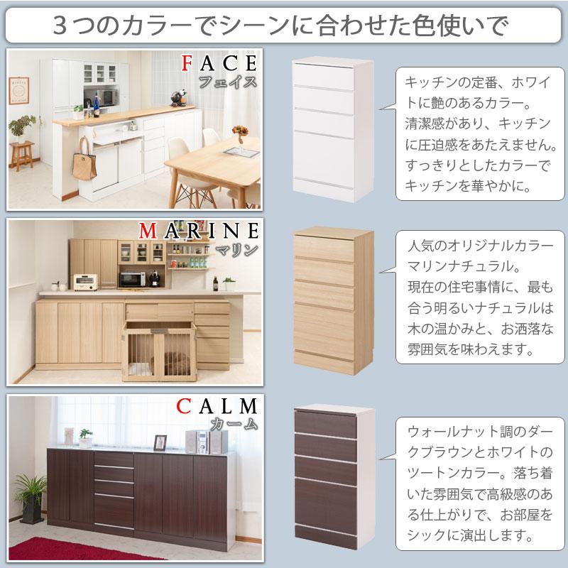 チェスト カウンター下チェスト 幅45cm おしゃれ 引き出し 4段 ローチェスト キッチン収納 収納棚 食器棚 カトラリー収納 キッチンチェスト ラック サイドボード_10