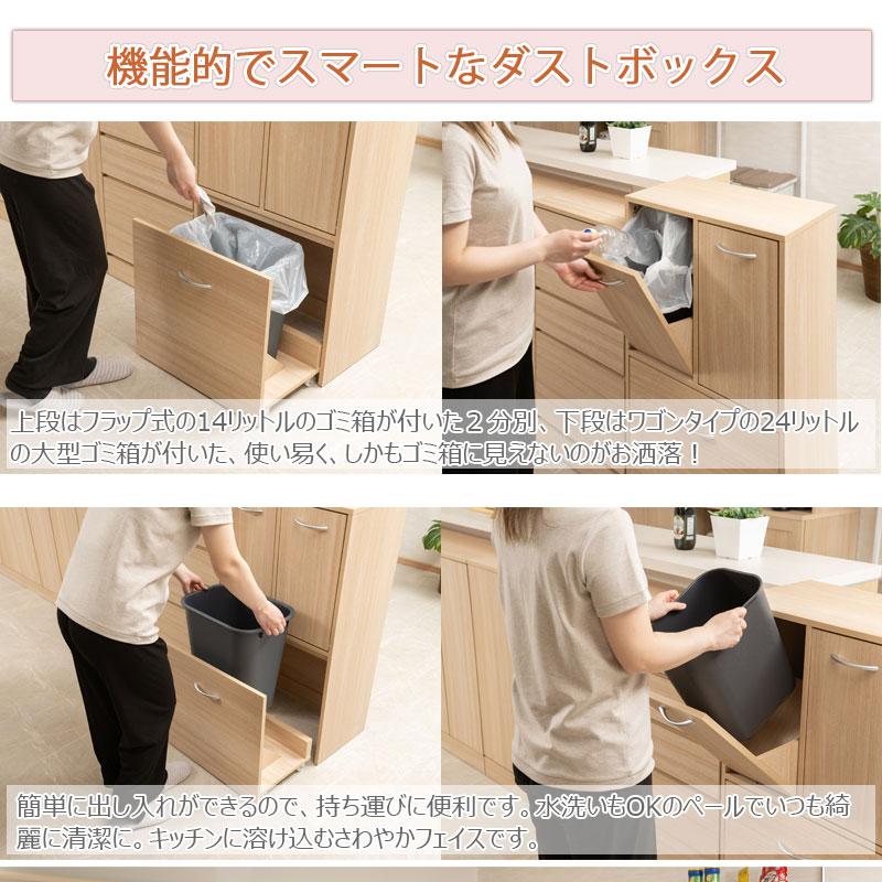 収納ラック おしゃれ カウンター下収納 3分別ダストボックス 幅55cm