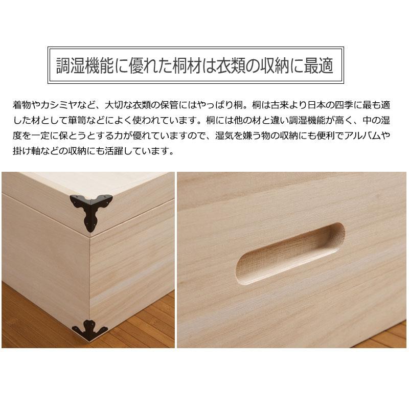 桐衣装箱 3段 桐ケース 衣装ケース 桐タンス チェスト 桐衣装箱 クローゼット 桐たんす 着物 衣類収納 昭和レトロ レトロ 着物 衣類収納 洋服 おしゃれ 33cm_3