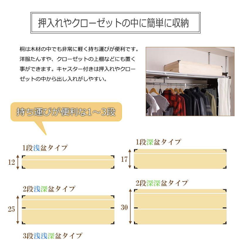 桐衣装箱 3段 桐ケース 衣装ケース 桐タンス チェスト 桐衣装箱 クローゼット 桐たんす 着物 衣類収納 昭和レトロ レトロ 着物 衣類収納 洋服 おしゃれ 33cm_5