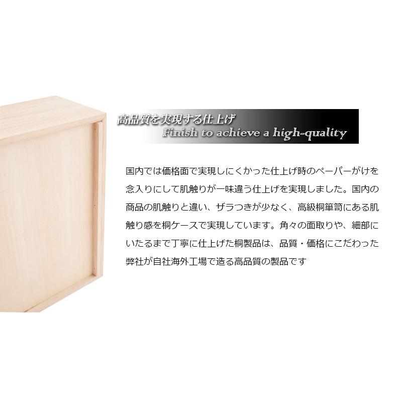 キャスター付き桐衣装箱 5段 桐ケース 衣装ケース 押入れ クローゼット 桐たんす 保管庫 保管ケース 着物 衣類収納 洋服 浴衣 キャスター コロ 高さ59cm_12