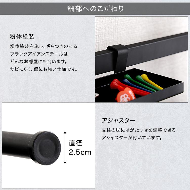 ゴルフラック ラック おしゃれ ゴルフ用品 収納ラック リビング収納 魅せる収納 可動棚 簡単組立 幅85cm_10