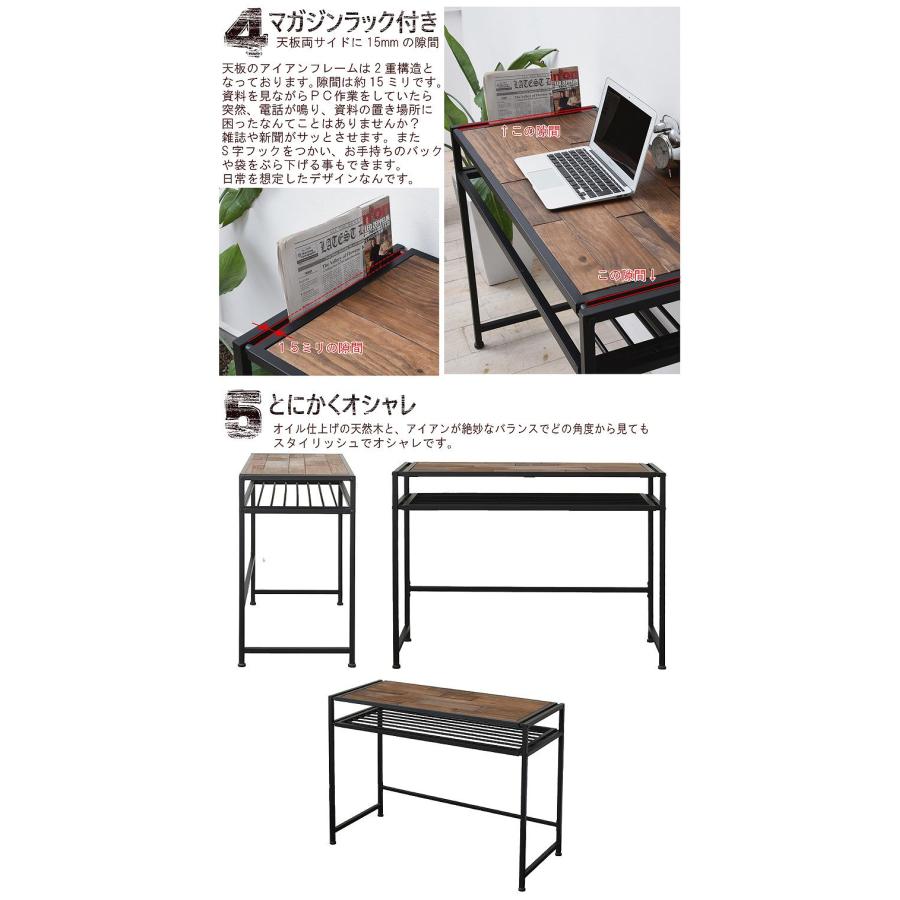 デスク PCデスク おしゃれ 机 テーブル 幅100cm 収納 デスク横収納 アジャスター付き 省スペース 一人暮らし ワンルーム カフェ_3