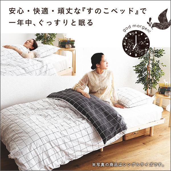 ベッド ダブル すのこ ロータイプ ミドルタイプ ハイタイプ 北欧 おしゃれ ベッドフレーム ダブルベッド