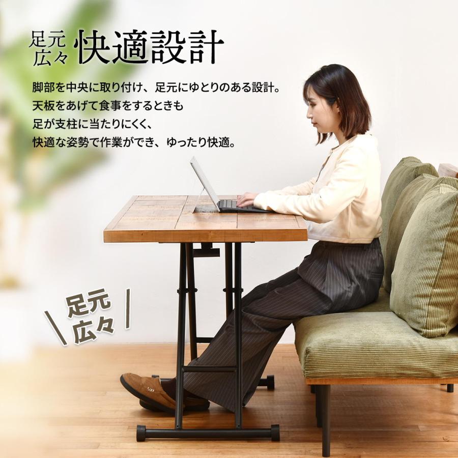 ダイニングテーブル テーブル おしゃれ 昇降テーブル キャスター付き センターテーブル PCデスク 収納可能 コンパクト ヴィンテージ加工_13