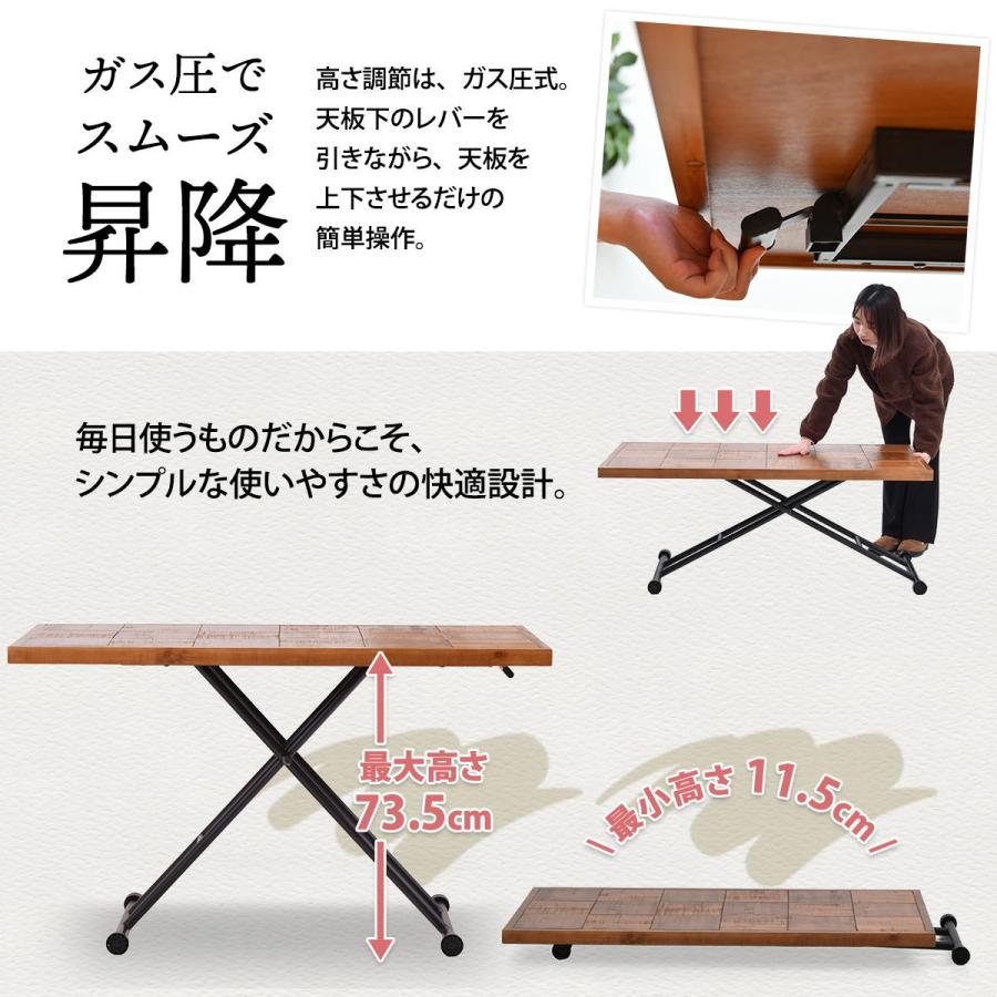 ダイニングテーブル テーブル おしゃれ 昇降テーブル キャスター付き センターテーブル PCデスク 収納可能 コンパクト ヴィンテージ加工_7