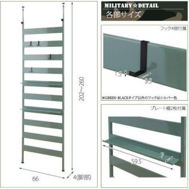 突っ張りラック オープンシェルフ おしゃれ 幅66cm 壁面収納 ワードローブ コンパクト つっぱり棚 収納棚 収納ラック オープンラック 薄型_6