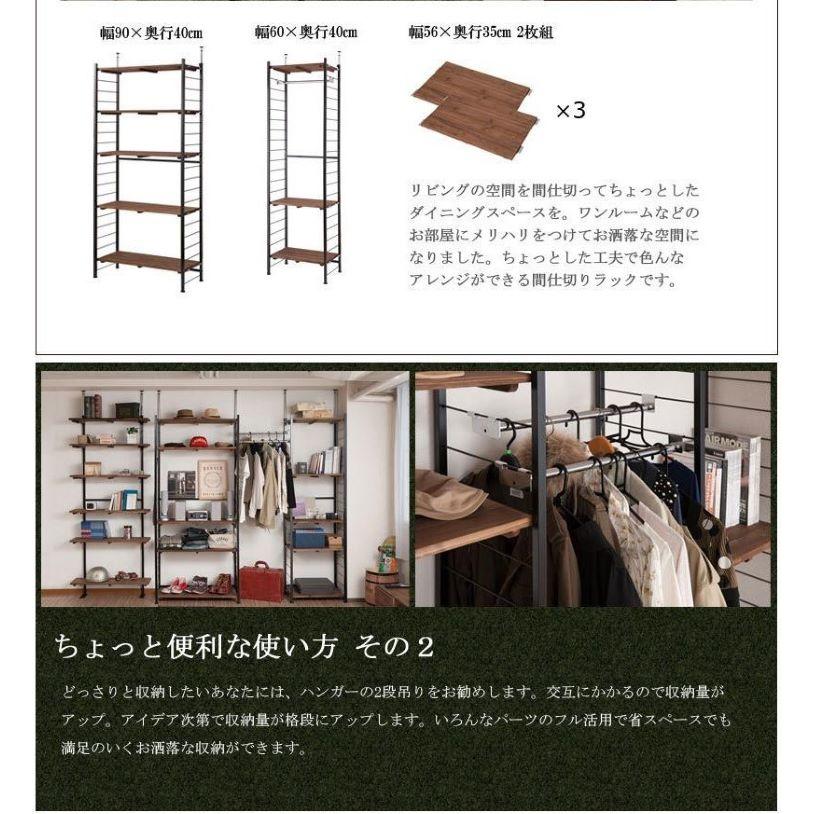 ハンガーラック スリム 頑丈 おしゃれ 2段 幅60cm 壁面収納 ワードローブ つっぱり棚 収納棚 収納ラック オープンラック 薄型