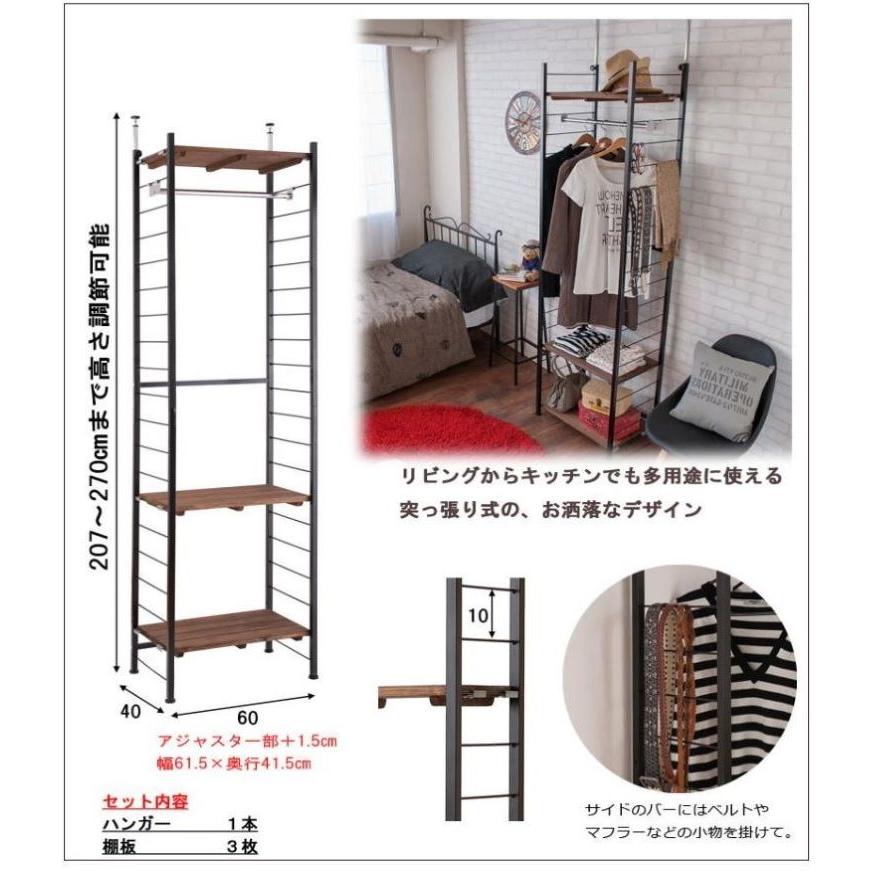 ハンガーラック スリム 頑丈 おしゃれ 2段 幅60cm 壁面収納 ワードローブ つっぱり棚 収納棚 収納ラック オープンラック 薄型