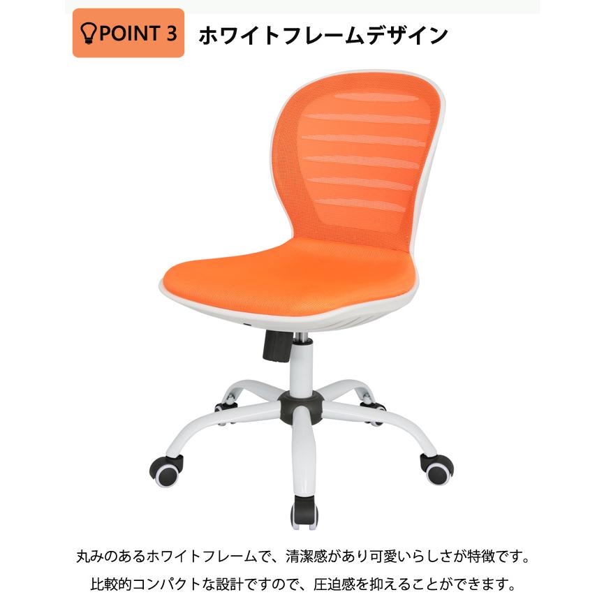 オフィスチェア メッシュ デスクチェア 昇降 ロッキング おしゃれ ローバック 椅子 いす 通気性 ホワイトフレーム_3