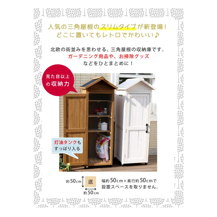 物置 倉庫 小型 屋外 木製 収納 扉 棚 庭 diy おしゃれ 収納庫 格安