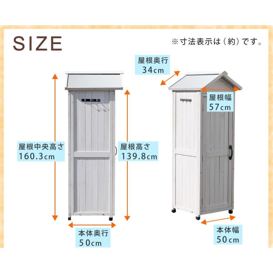 物置 倉庫 小型 屋外 木製 収納 扉 棚 庭 diy おしゃれ 収納庫 格安 
