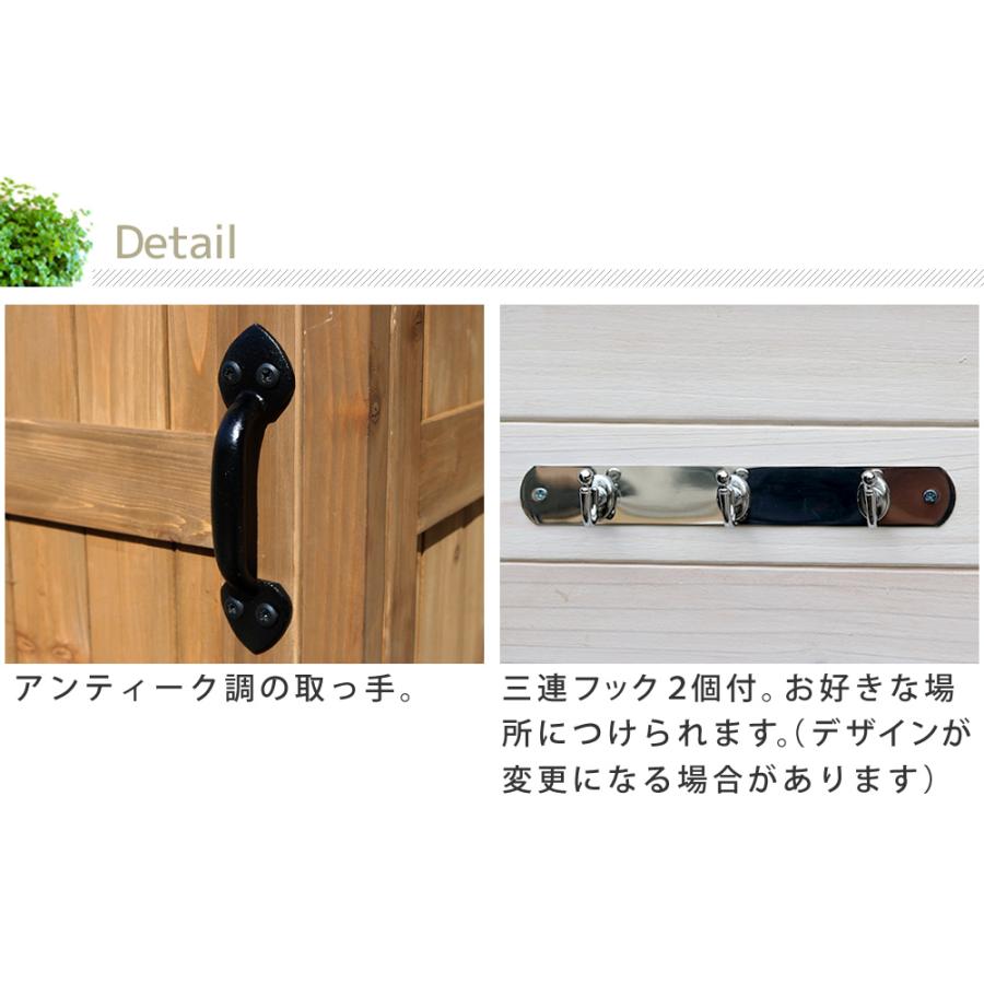 物置 倉庫 小型 屋外 木製 収納 扉 棚 庭 diy おしゃれ 収納庫 格安