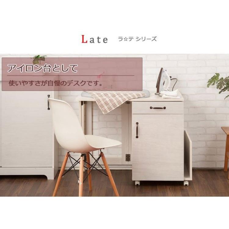 ミシン台 ミシン 収納 デスク テーブル パソコンデスク 省スペース