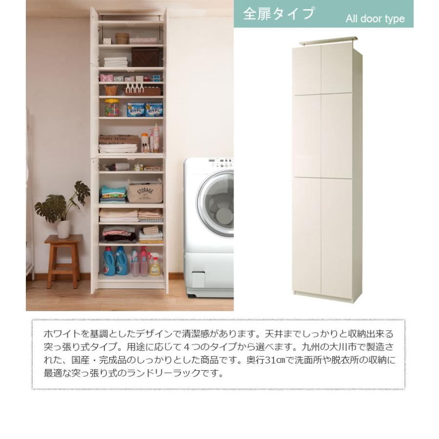 ランドリーラック 突っ張り 幅60 ランドリー収納 ランドリーチェスト おしゃれ スリム 洗面所 脱衣所 隙間収納 衣類 収納ラック サニタリーチェスト 日本製_3