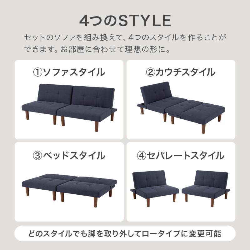ソファベッド 折りたたみ 一人用 脚付き レザー カウチ リクライニング ソファーベッド 2人掛け おしゃれ 硬め コンパクト ロータイプ モダン 3way 合皮 | ブランド登録なし | 08