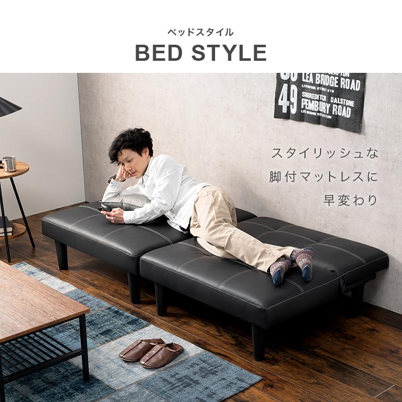 ソファベッド 折りたたみ 一人用 脚付き レザー カウチ リクライニング ソファーベッド 2人掛け おしゃれ 硬め コンパクト ロータイプ モダン 3way 合皮 | ブランド登録なし | 11