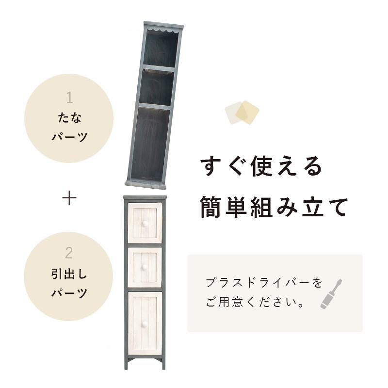 ランドリーチェスト チェスト ランドリー 隙間収納 ランドリー 洗面所 幅20cm 3段 キャスター付き すき間 スリム 隙間 グレー ホワイト 家具 隙間_17
