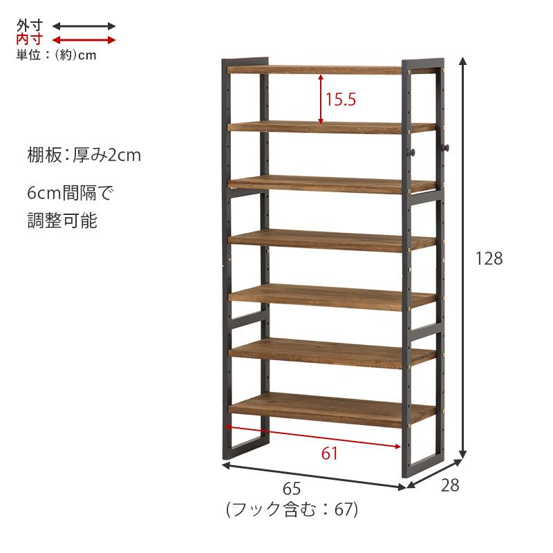 シューズラック シューズボックス 玄関収納 下駄箱 靴箱 シンプル おしゃれ オープン収納 スリム 北欧 収納 大容量 可動棚 フック付き 7段 幅65cmの画像