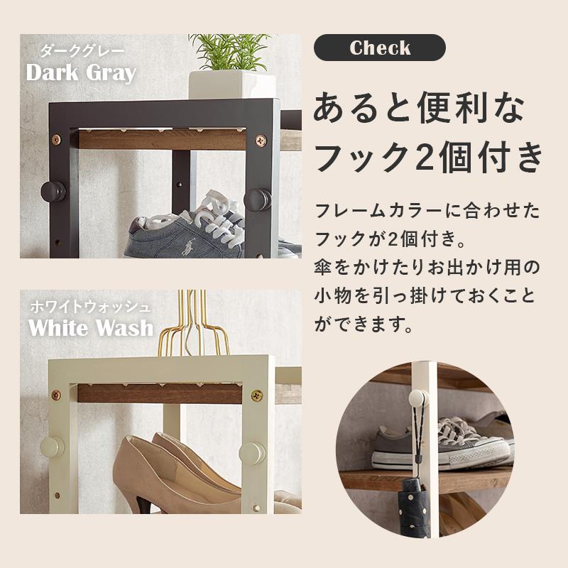 シューズラック シューズボックス 玄関収納 下駄箱 靴箱 シンプル おしゃれ オープン収納 スリム 北欧 収納 大容量 可動棚 フック付き 7段 幅28cmの画像