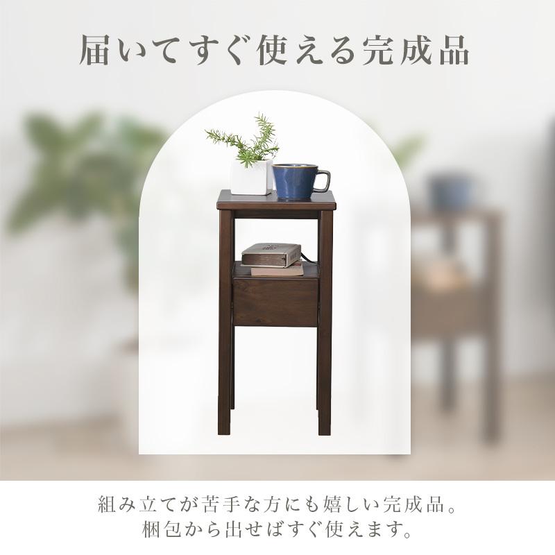 サイドテーブル おしゃれ コンパクト 幅25cm ベッドサイド ソファー