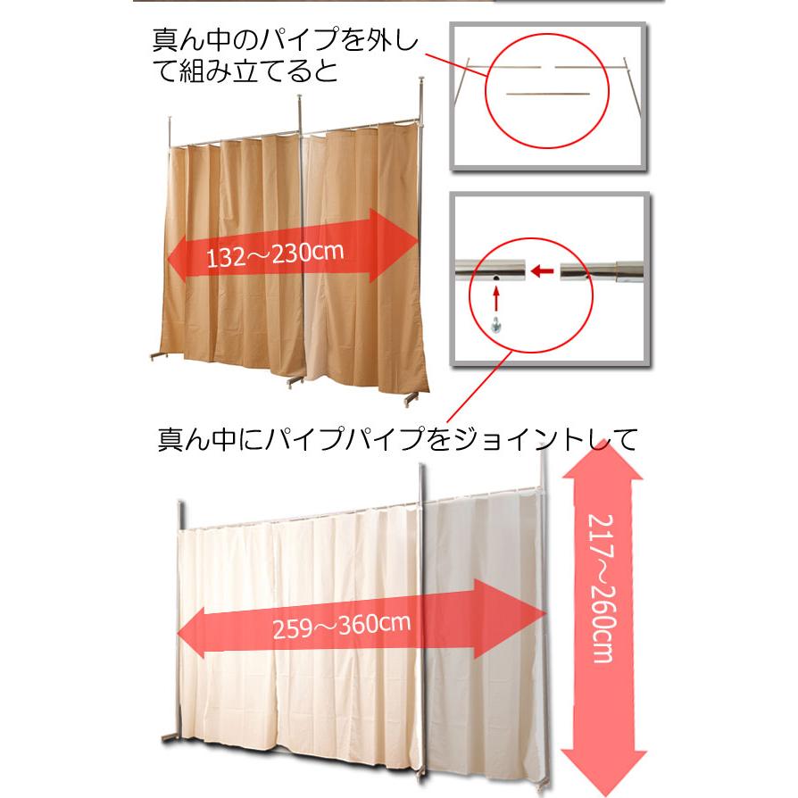 目隠しカーテン 突っ張り 間仕切り 伸縮 オフィス 目隠しカーテン 突っ張りパーティション つっぱりパーテーション 間仕切りカーテン パーテーション_7