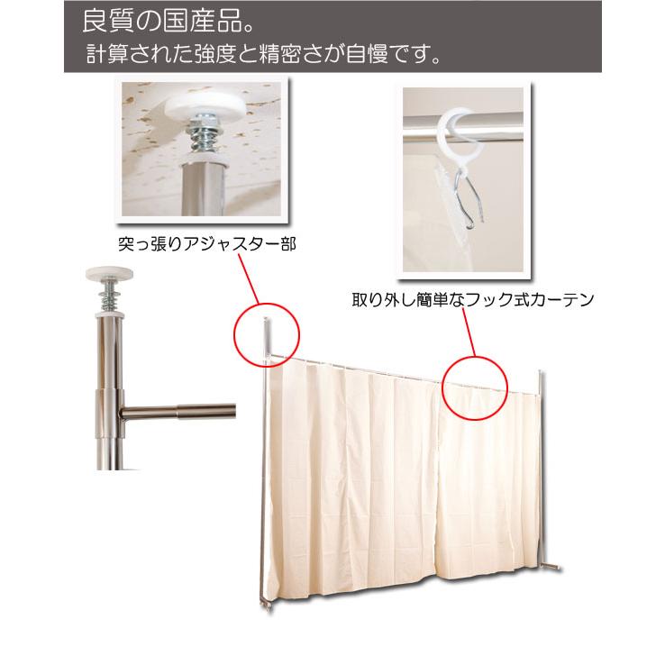 目隠しカーテン 突っ張り 間仕切り 伸縮 オフィス 目隠しカーテン 突っ張りパーティション つっぱりパーテーション 間仕切りカーテン パーテーション_8