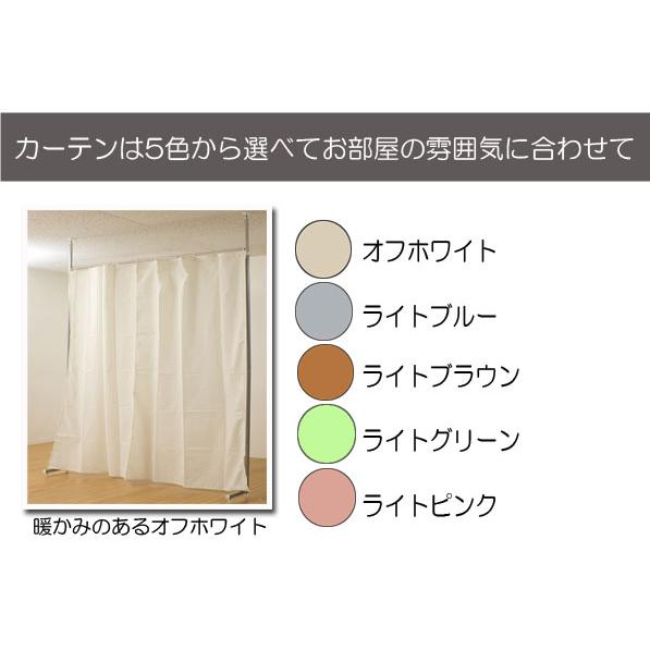 目隠しカーテン 突っ張り 間仕切り 伸縮 オフィス 目隠しカーテン 突っ張りパーティション つっぱりパーテーション 間仕切りカーテン パーテーション_9