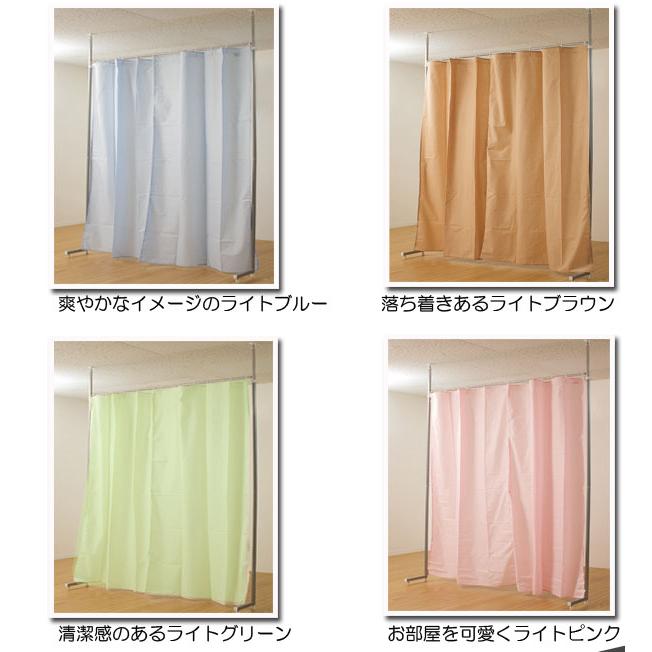 目隠しカーテン 突っ張り 間仕切り 伸縮 オフィス 目隠しカーテン 突っ張りパーティション つっぱりパーテーション 間仕切りカーテン パーテーション_10