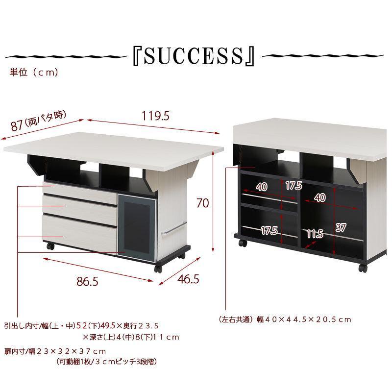 ダイニングテーブル おしゃれ バタフライカウンターテーブル 折りたたみ 両バタ 87 120 幅119.5cm テーブル キッチン 作業台 キャスター付