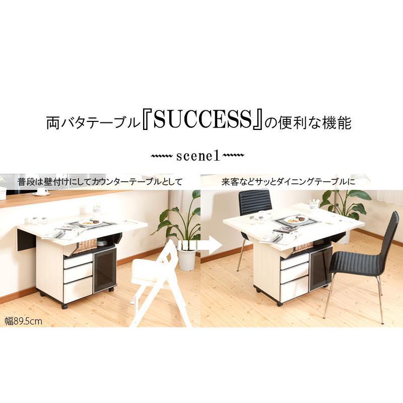 ダイニングテーブル おしゃれ バタフライカウンターテーブル 折りたたみ 両バタ 87 120 幅119.5cm テーブル キッチン 作業台 キャスター付