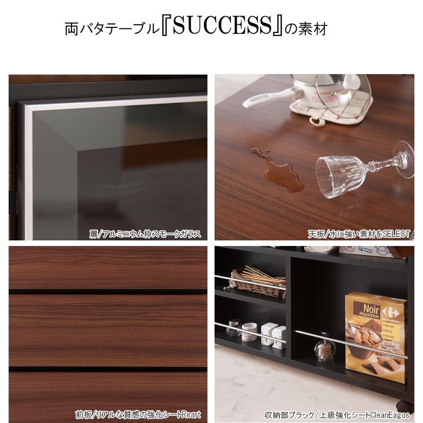 ダイニングテーブル おしゃれ バタフライカウンターテーブル 折りたたみ 両バタ 87 120 幅119.5cm テーブル キッチン 作業台 キャスター付