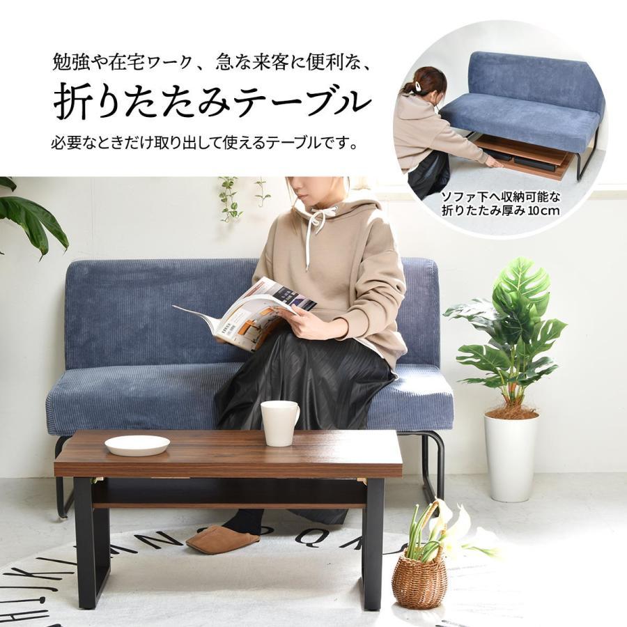 テ−ブル ローテーブル 折りたたみ 幅80 センターテーブル 一人暮らし 大きめ 奥行38 折りたたみテーブル 折れ脚テーブル 折り畳み 座卓 高さ37 おしゃれ_2