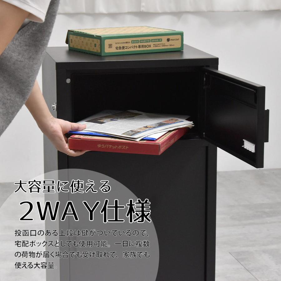 【e66宅配ボックス】大判宅配箱 鍵付 ブラック 宅配ボックス おしゃれ ポスト 鍵付き 頑丈 大容量 一軒家 賃貸 玄関