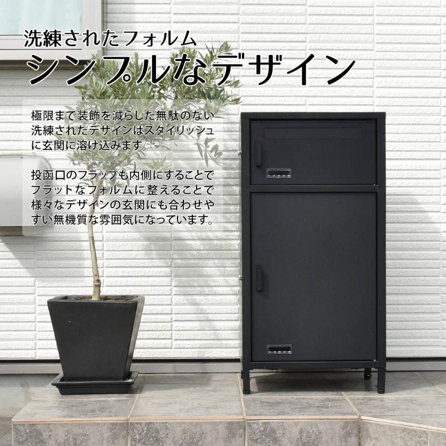 宅配ボックス おしゃれ ポスト 鍵付き 頑丈 大容量 一軒家 賃貸 玄関