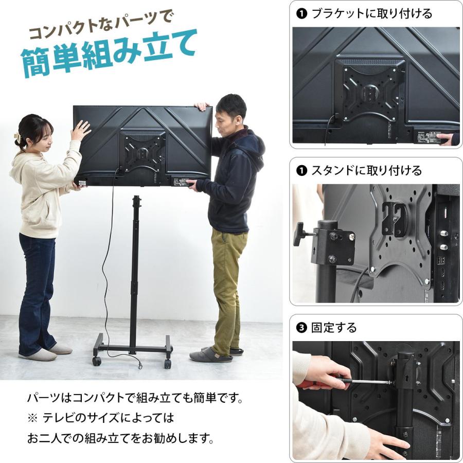 テレビ台 テレビスタンド ハイタイプ 壁寄せ TVスタンド キャスタ−付 おしゃれ 回転 収納 北欧 高さ調整 13〜42 ホワイト ブラック_11