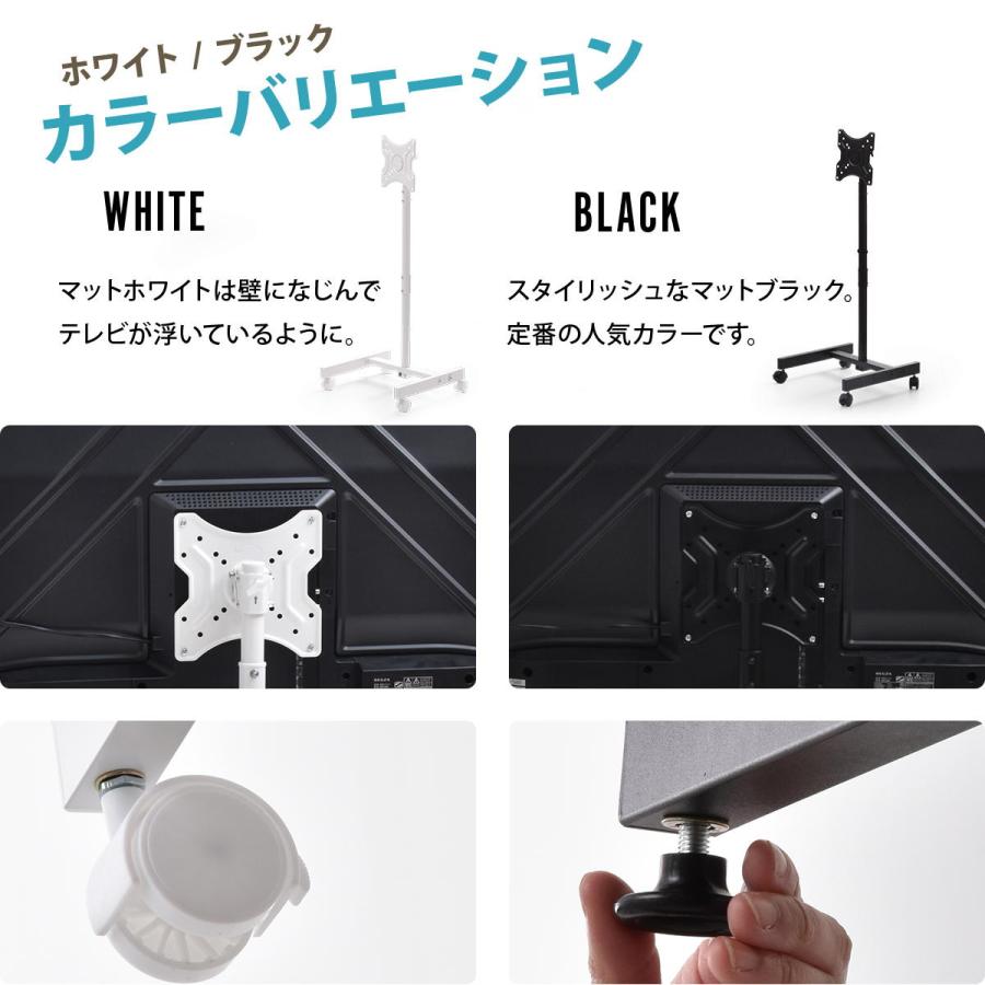 テレビ台 テレビスタンド ハイタイプ 壁寄せ TVスタンド キャスタ−付 おしゃれ 回転 収納 北欧 高さ調整 13〜42 ホワイト ブラック_13