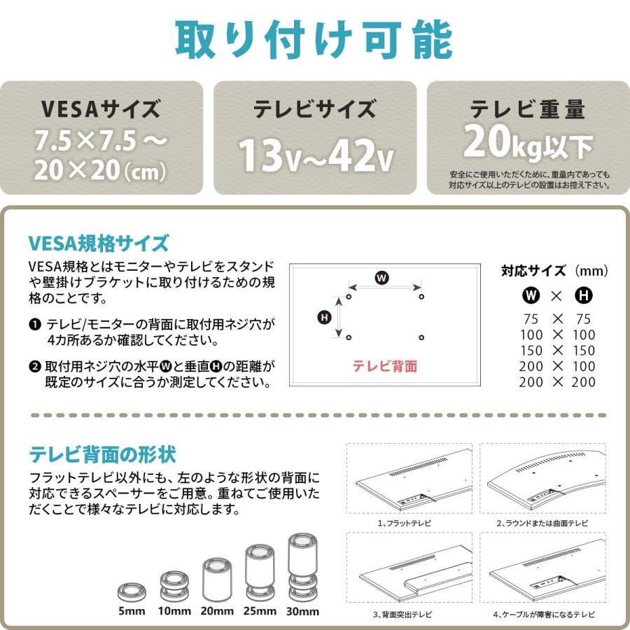 テレビ台 テレビスタンド ハイタイプ 壁寄せ TVスタンド キャスタ−付 おしゃれ 回転 収納 北欧 高さ調整 13〜42 ホワイト ブラック_16