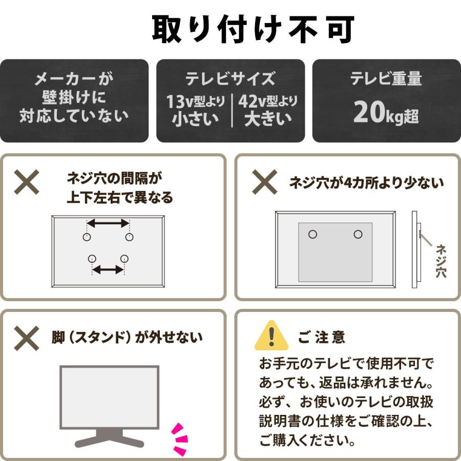 テレビ台 テレビスタンド ハイタイプ 壁寄せ TVスタンド キャスタ−付 おしゃれ 回転 収納 北欧 高さ調整 13〜42 ホワイト ブラック_17