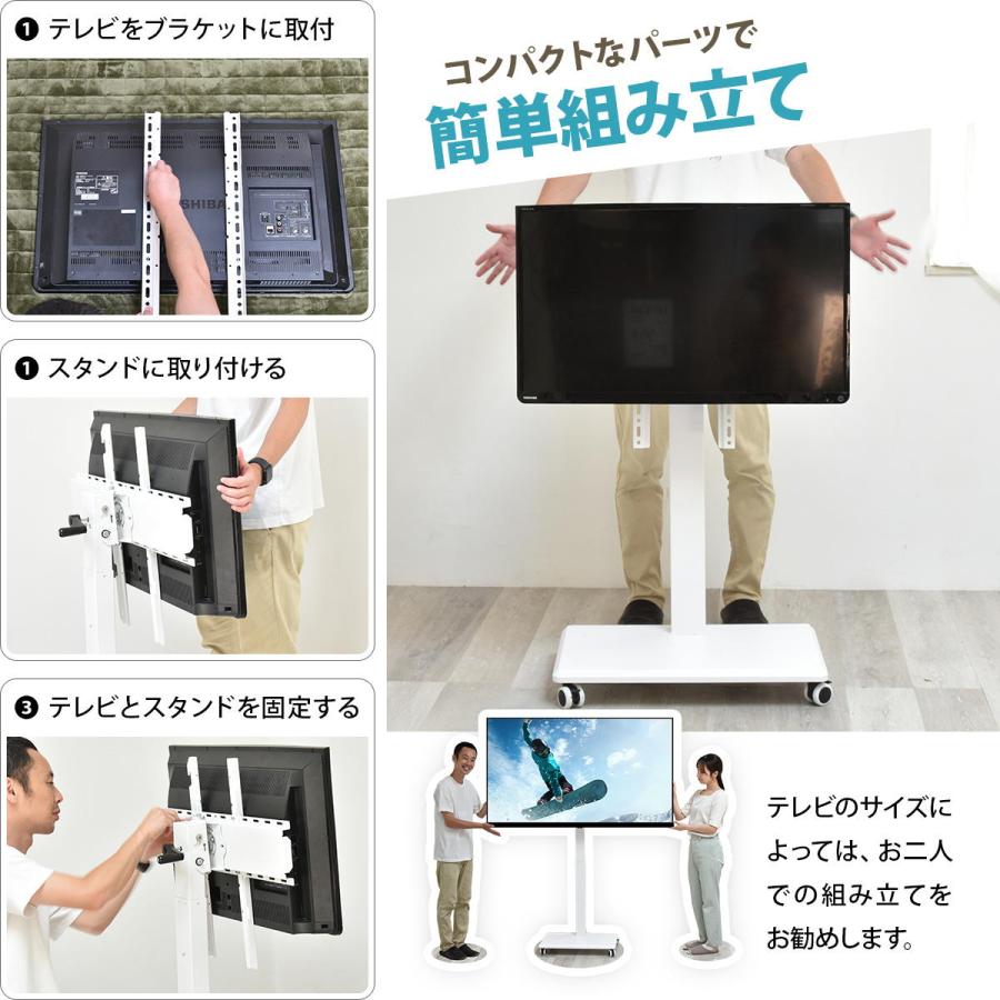 特価■ テレビスタンド 昇降式 隠しキャスター ハンドル式 無段階高さ調節 ガス圧式の無段階昇降で、気軽に高さを変えられる！新開発の調節自在な