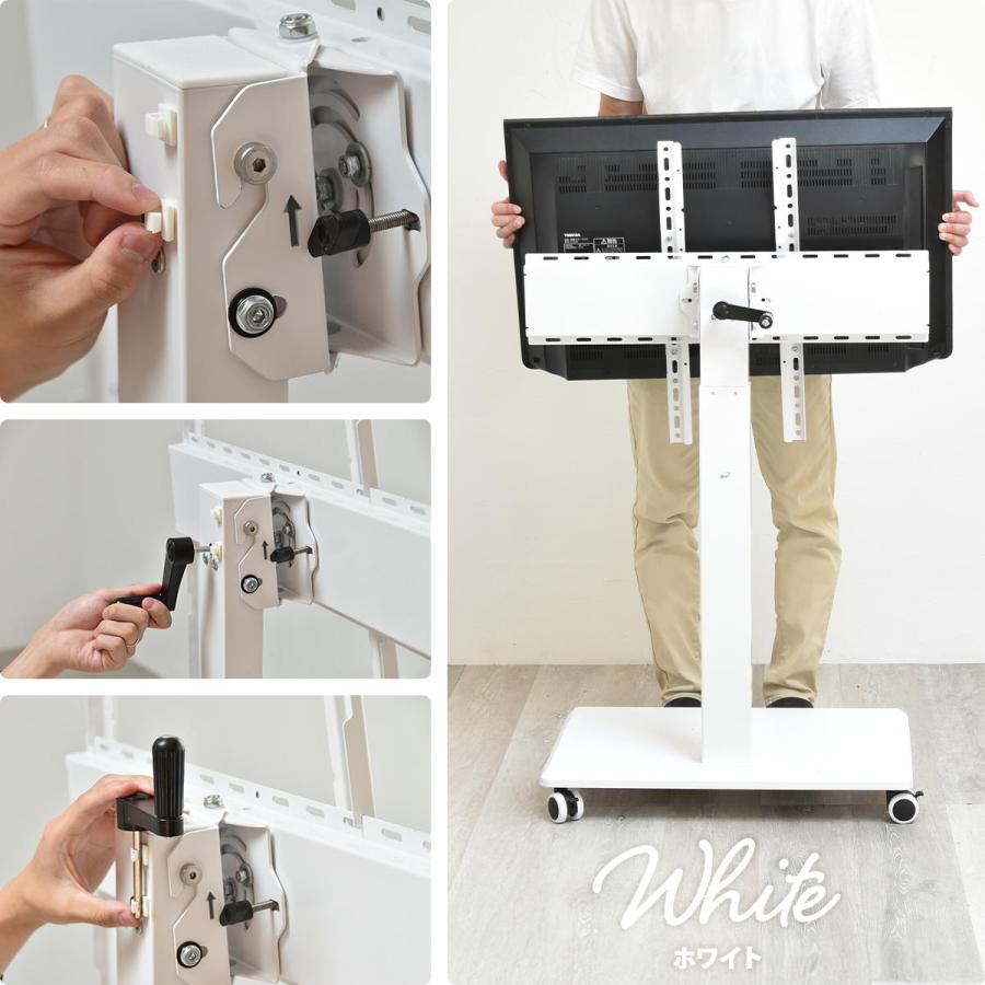 テレビスタンド テレビ台 キャスター付き 昇降ハンドル 42〜65型 回転