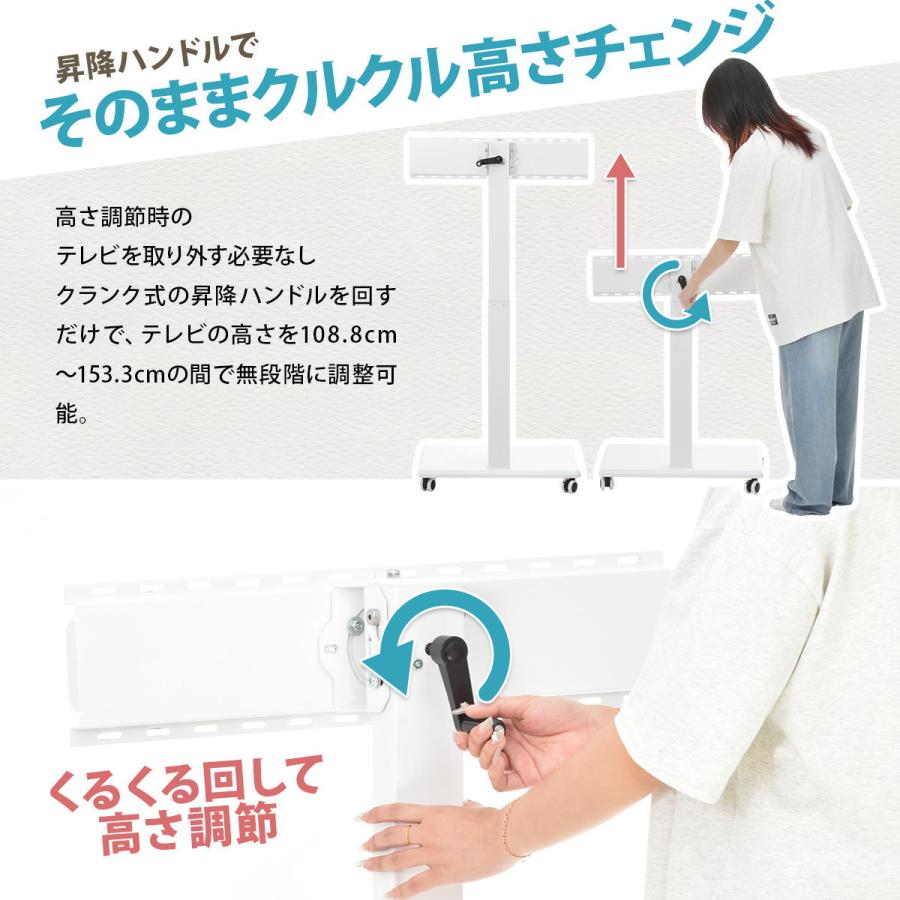 特価■ テレビスタンド 昇降式 隠しキャスター ハンドル式 無段階高さ調節 楽天市場】電動昇降 テレビスタンド 震度7 クリア 上下/左右 首振り 32
