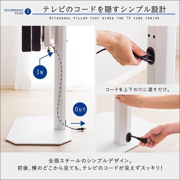 テレビスタンド 壁寄せ 65 ロ−タイプ 60インチ TV台 スタンド ニトリ