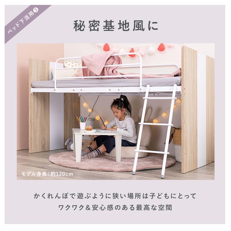 ロフトベッド 子供 ロータイプ 机付き 階段 収納 おしゃれ 学習机 システムベッド 子供用 大人用 木製 ランドセル収納 棚 子供ベッド おもちゃ収納_14